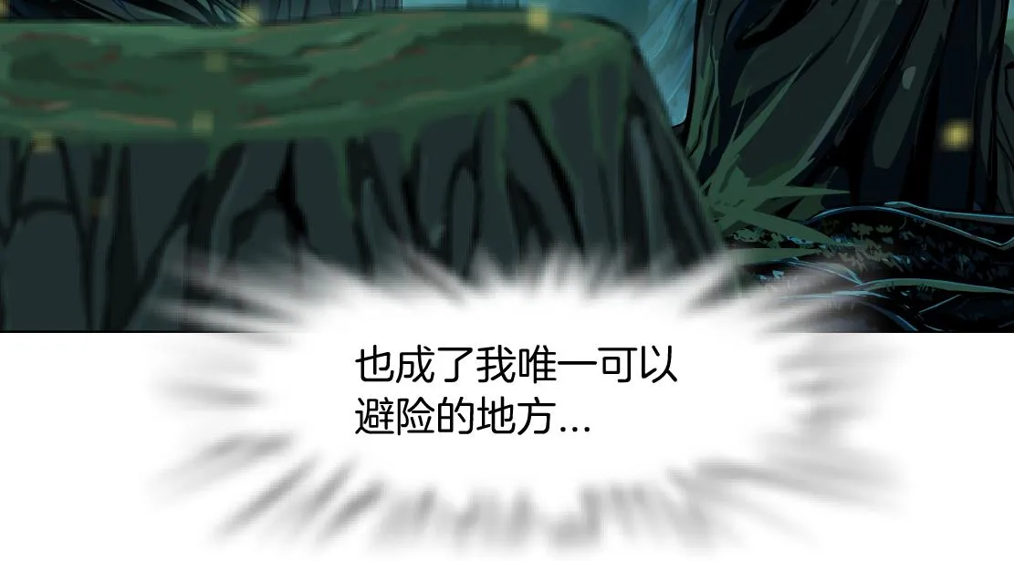 97【激情篇】最强百合CP！ 第8页