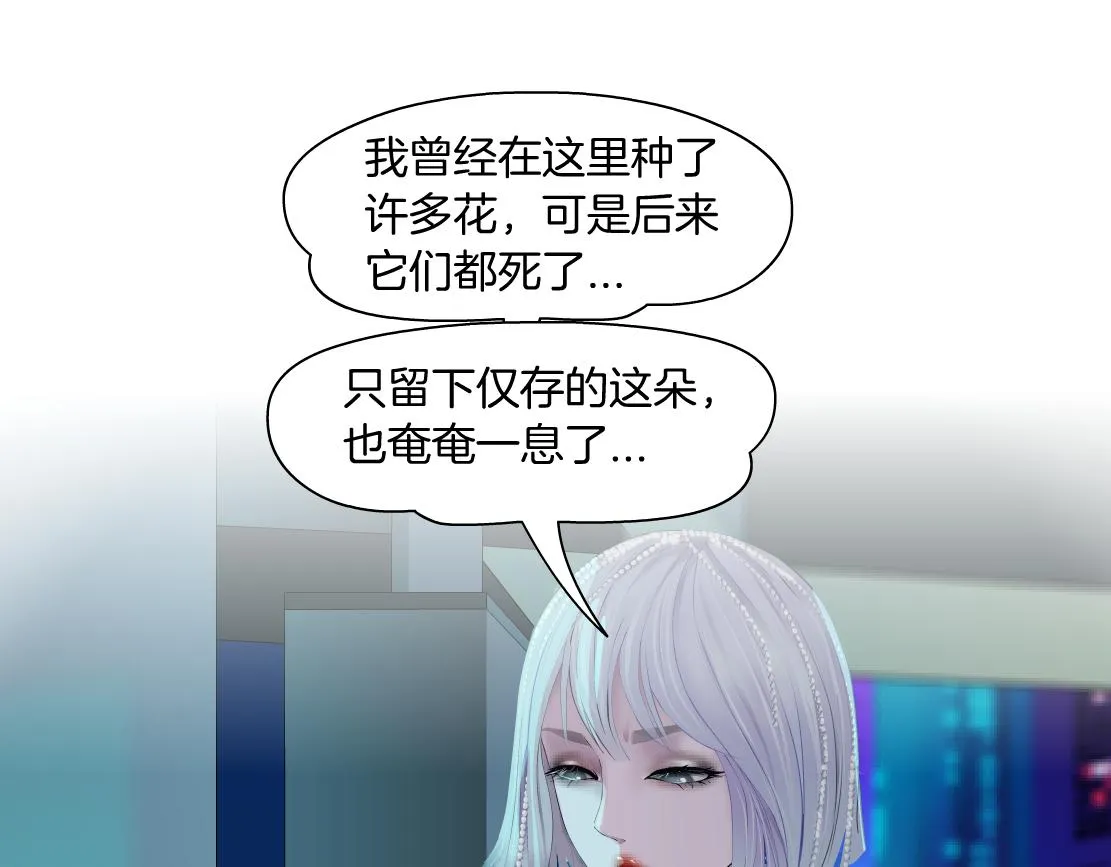 97【激情篇】最强百合CP！ 第11页