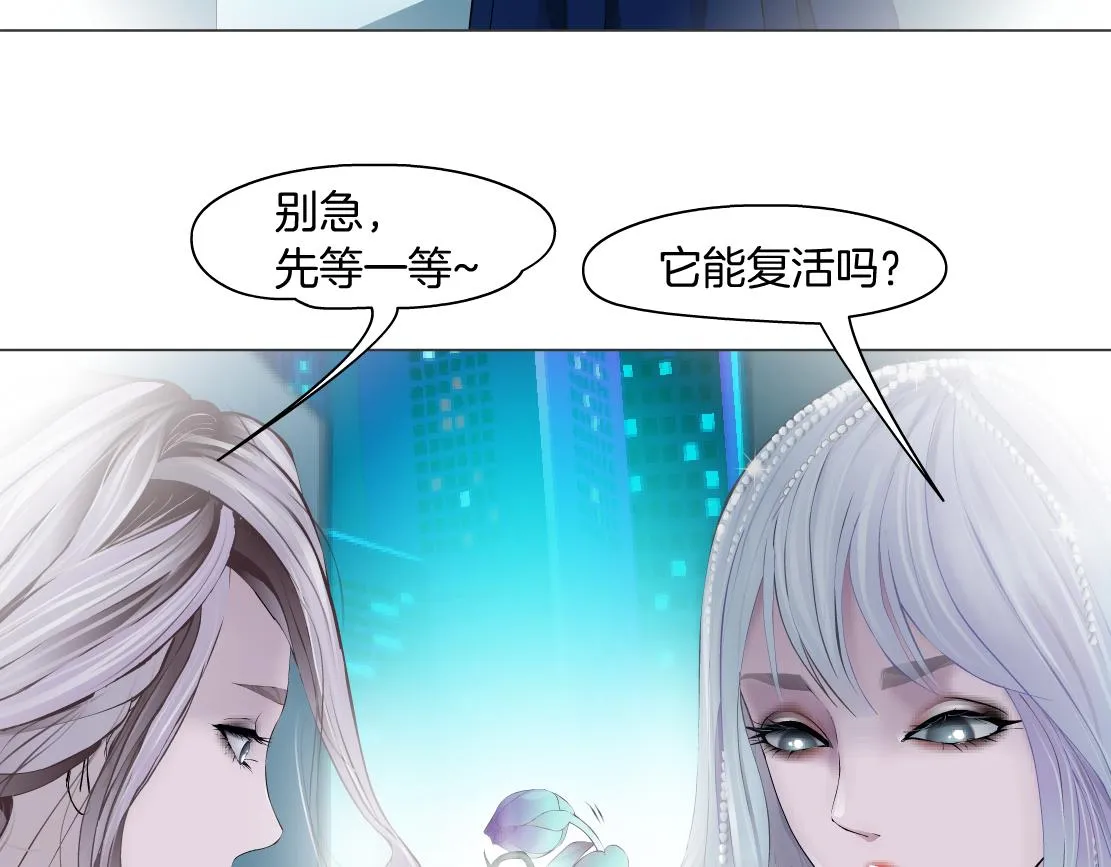 97【激情篇】最强百合CP！ 第13页