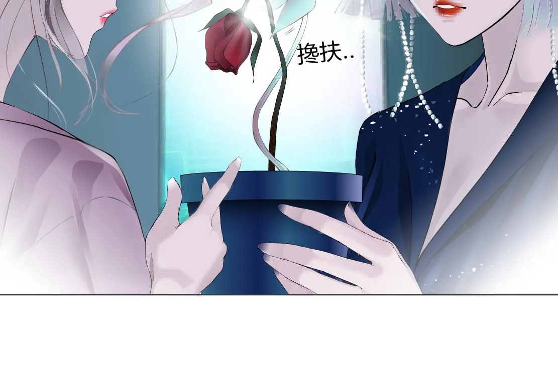 97【激情篇】最强百合CP！ 第14页