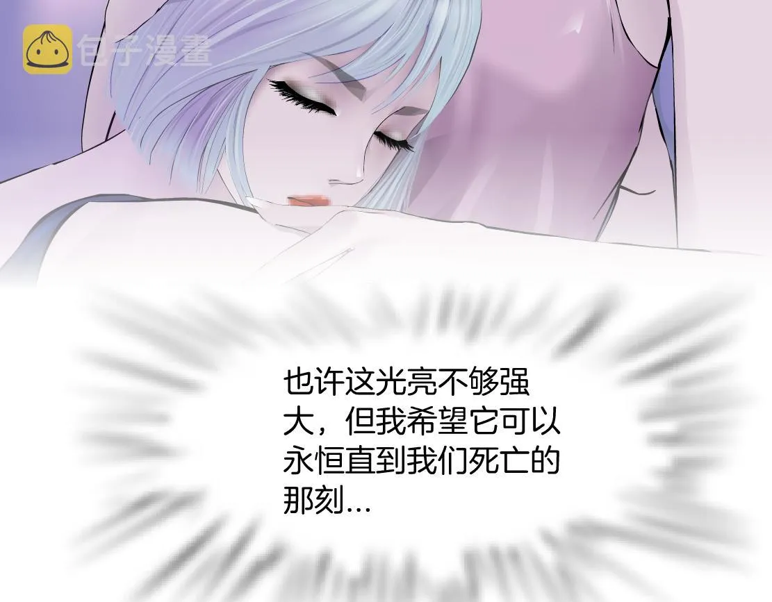 97【激情篇】最强百合CP！ 第17页