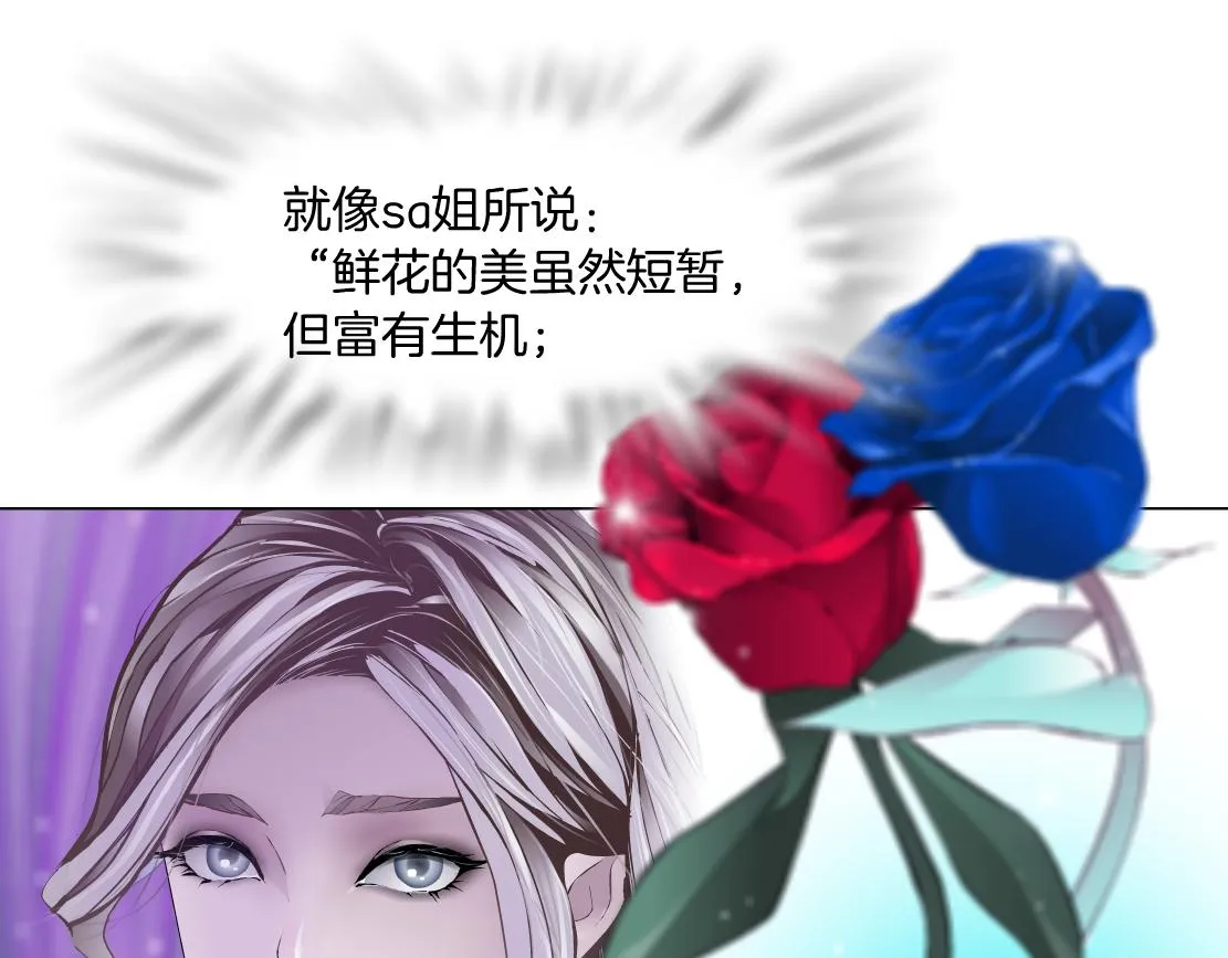 97【激情篇】最强百合CP！ 第19页