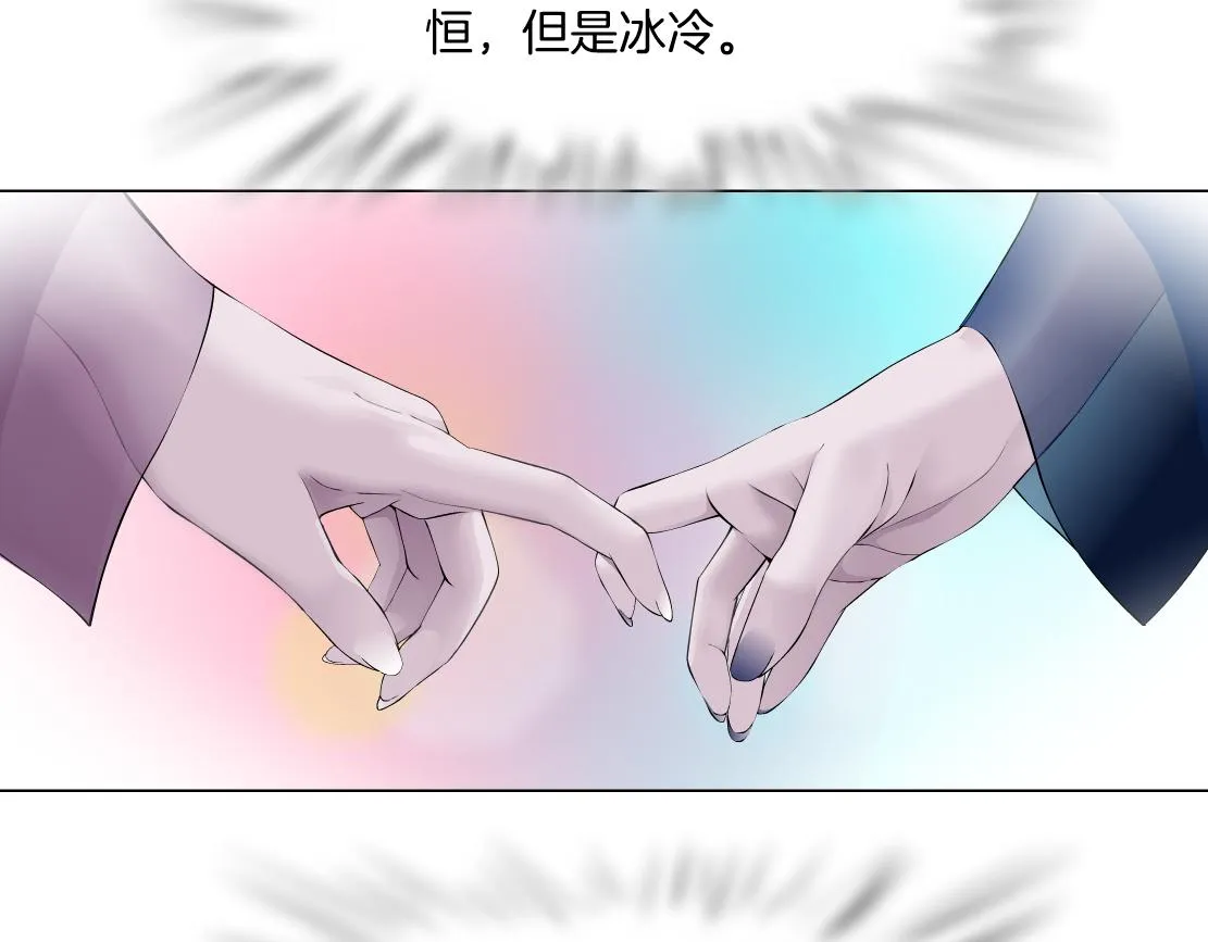 97【激情篇】最强百合CP！ 第21页