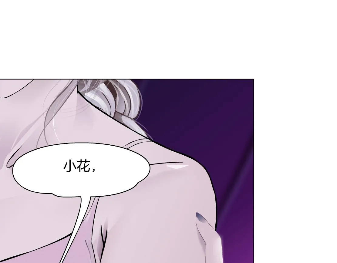 97【激情篇】最强百合CP！ 第24页