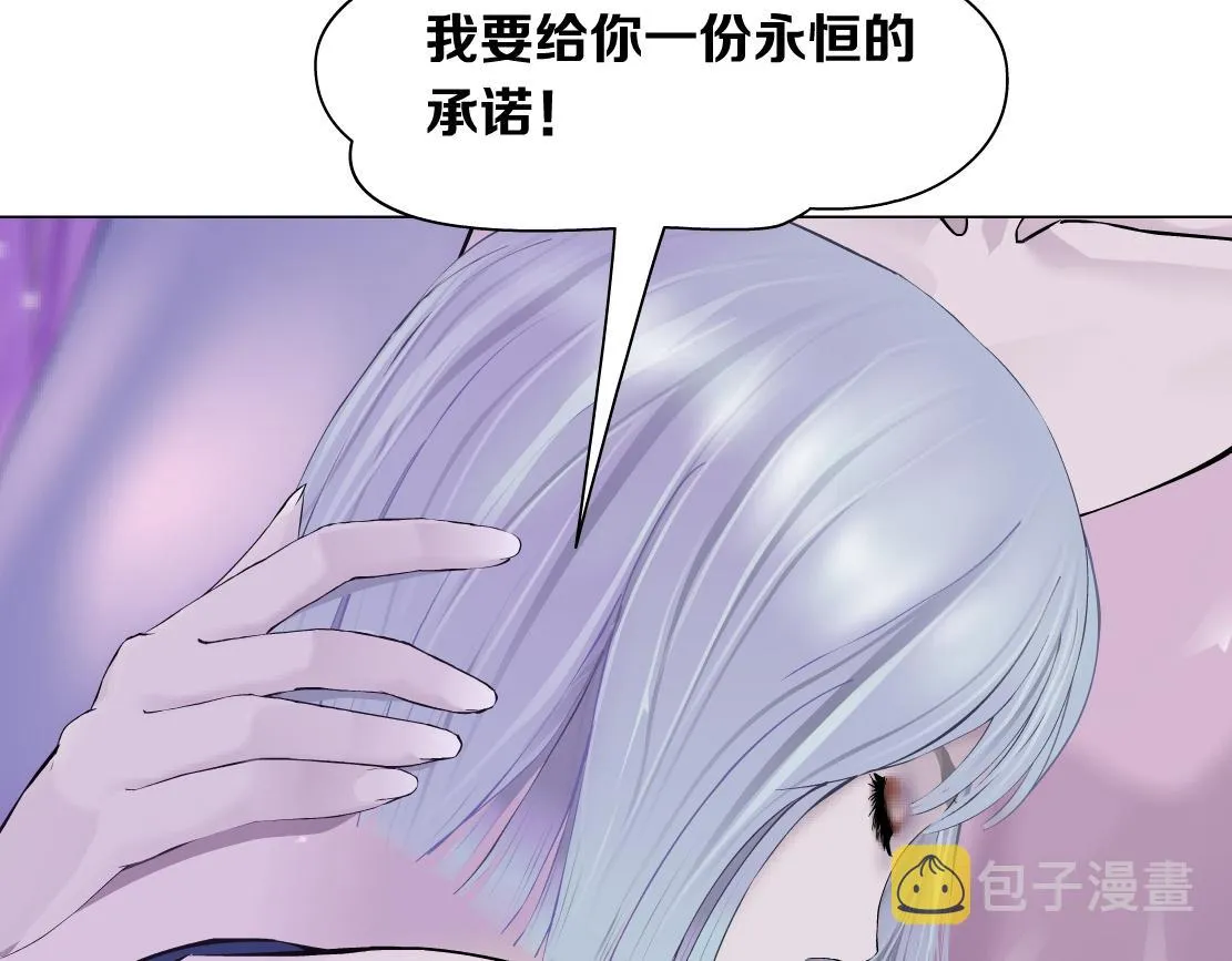 97【激情篇】最强百合CP！ 第26页