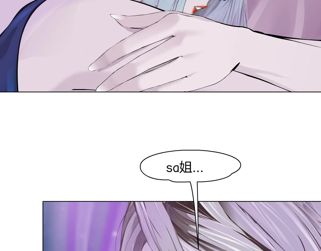 97【激情篇】最强百合CP！ 第27页