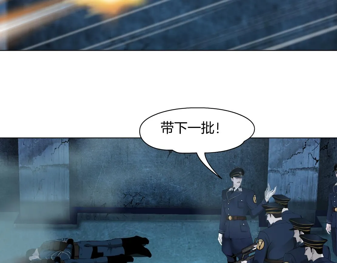 97【激情篇】最强百合CP！ 第30页