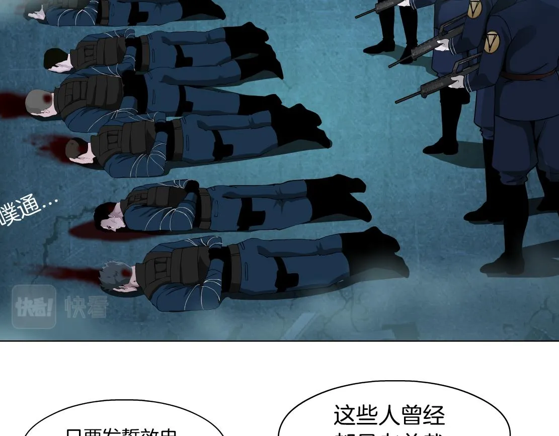 97【激情篇】最强百合CP！ 第31页