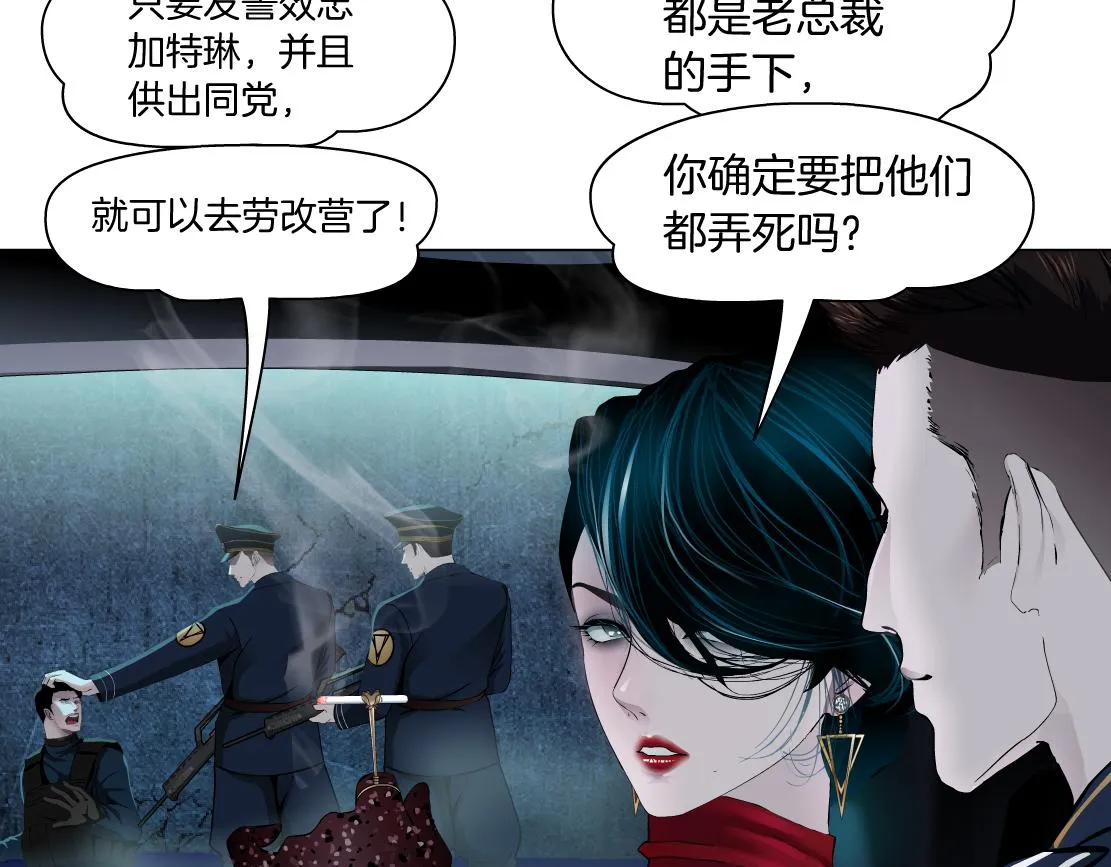 97【激情篇】最强百合CP！ 第32页
