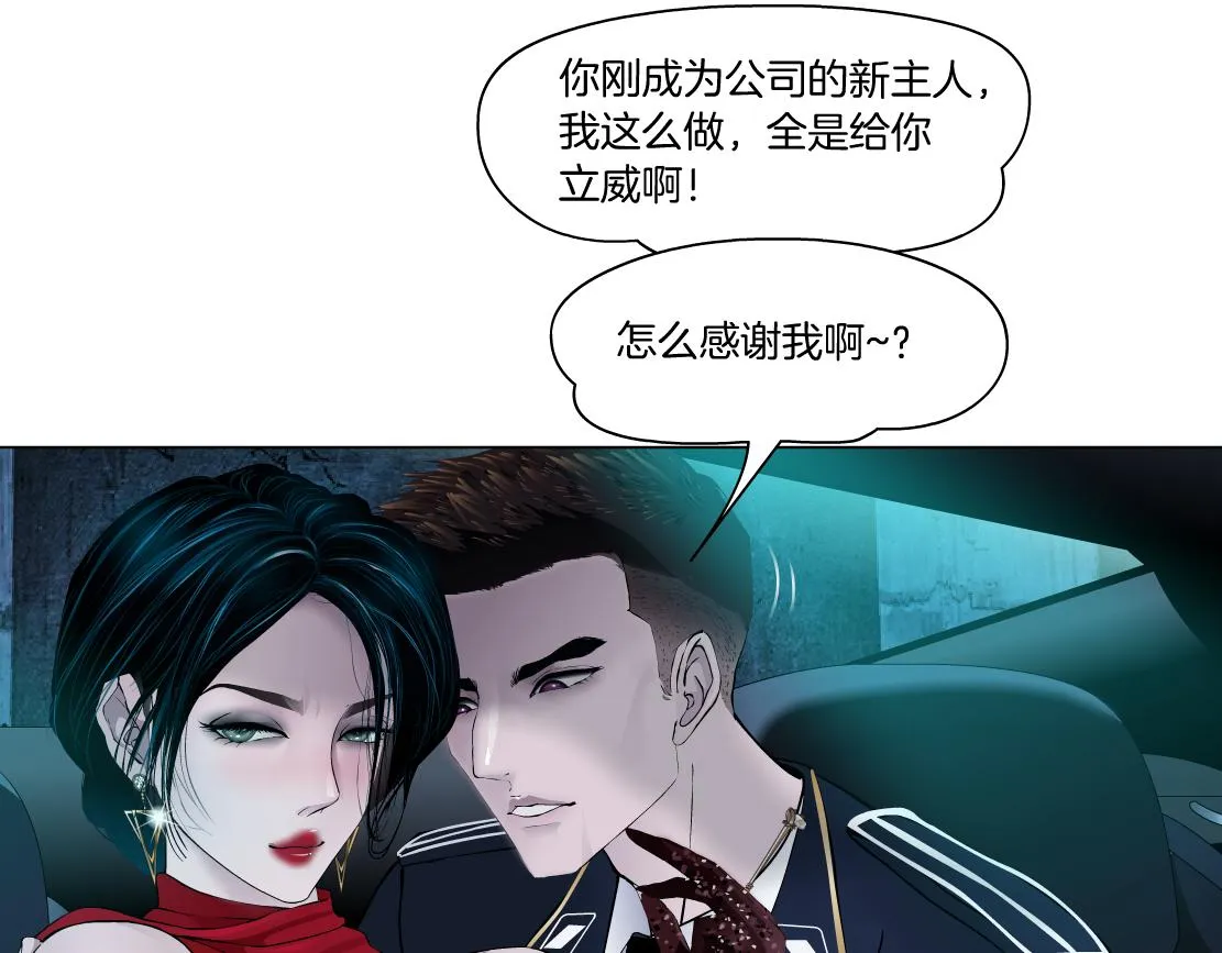 97【激情篇】最强百合CP！ 第34页
