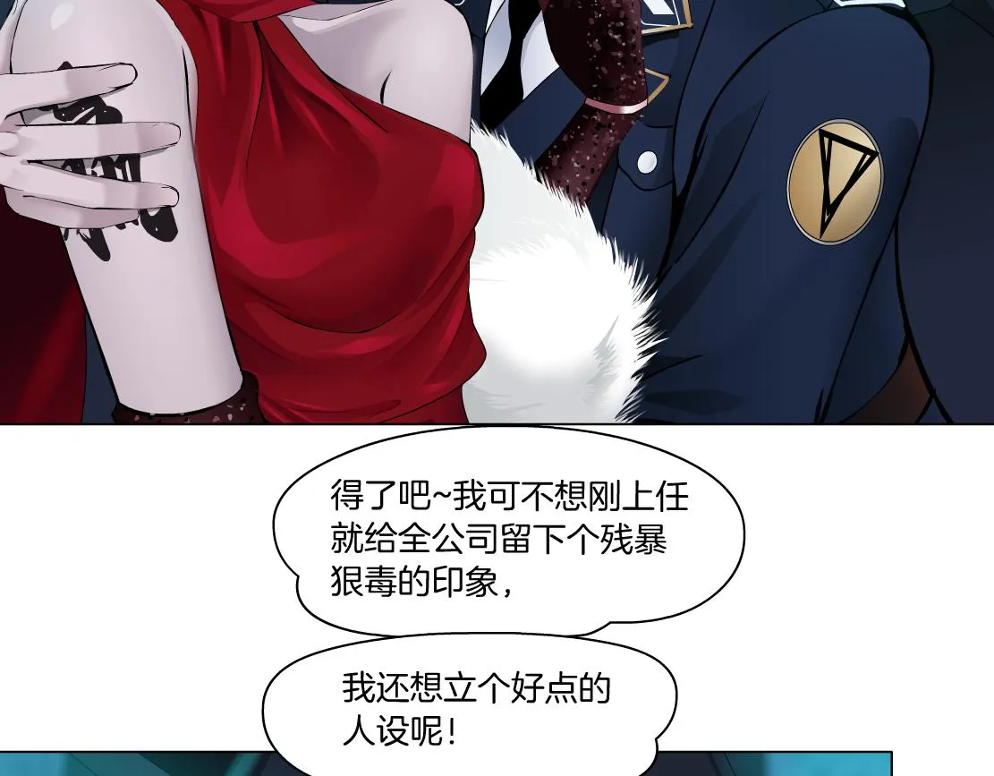 97【激情篇】最强百合CP！ 第35页