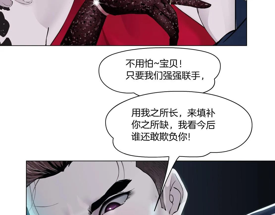97【激情篇】最强百合CP！ 第37页