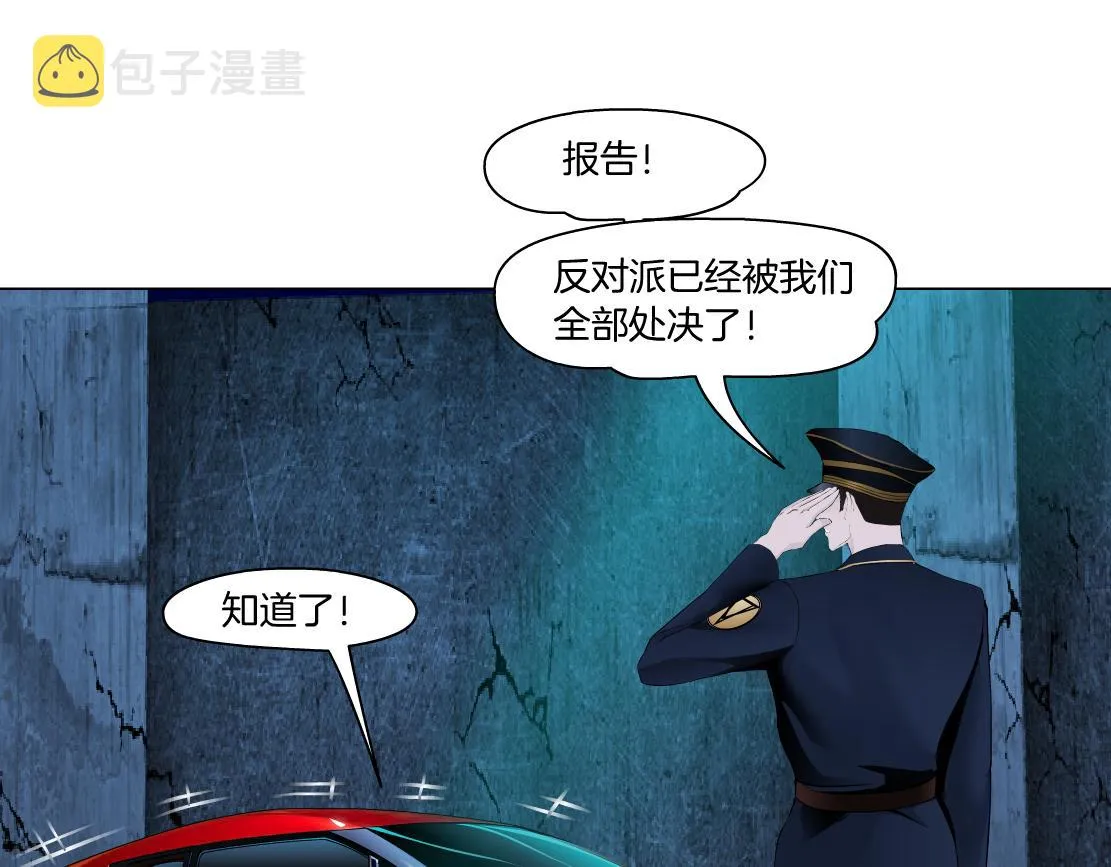 97【激情篇】最强百合CP！ 第39页