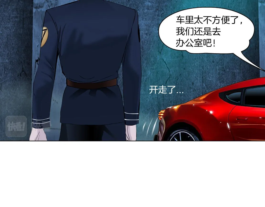 97【激情篇】最强百合CP！ 第41页