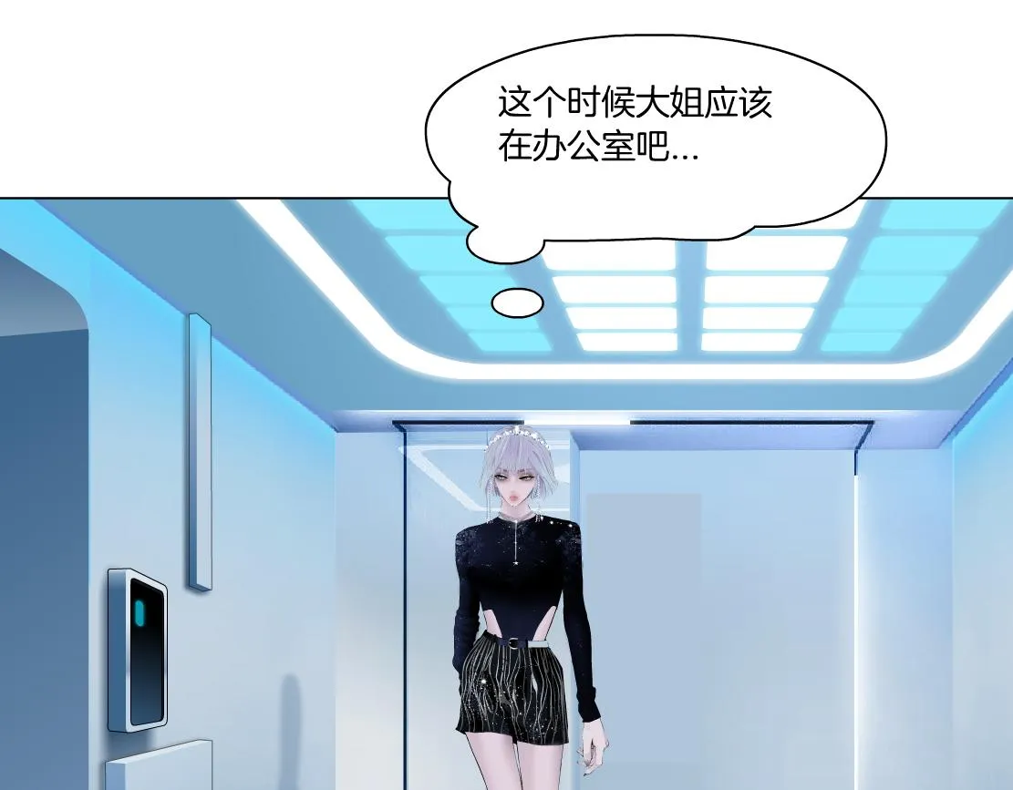 97【激情篇】最强百合CP！ 第46页