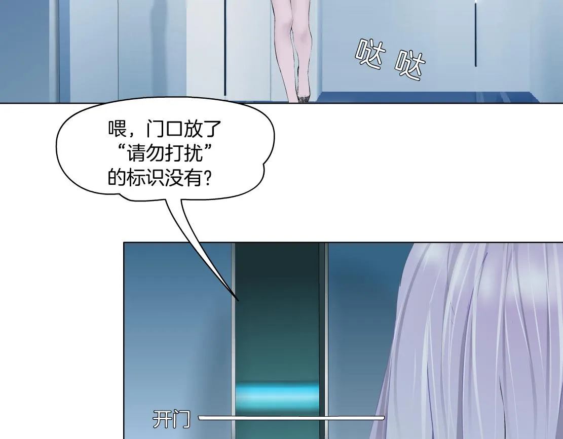 97【激情篇】最强百合CP！ 第47页