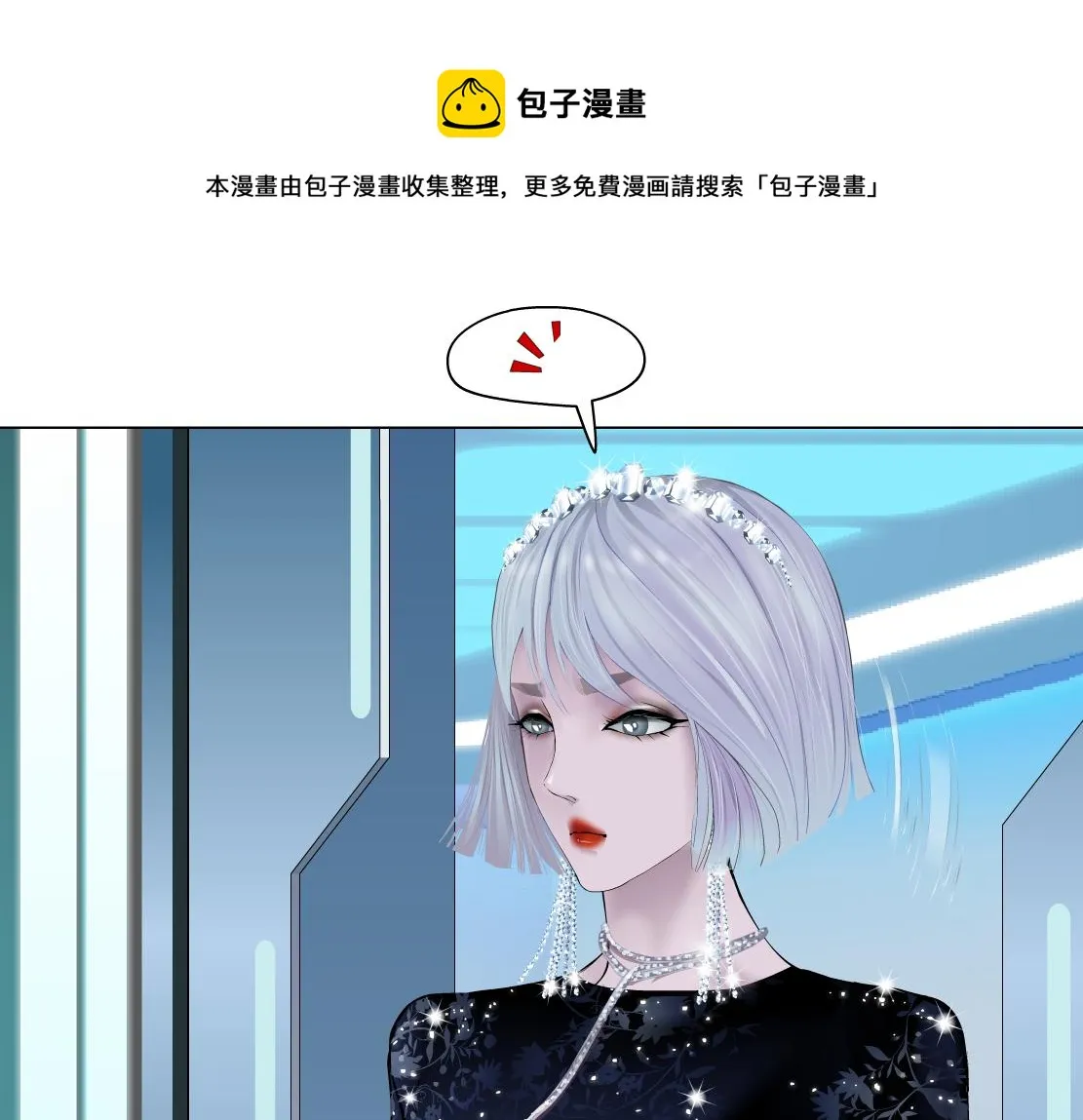 97【激情篇】最强百合CP！ 第49页