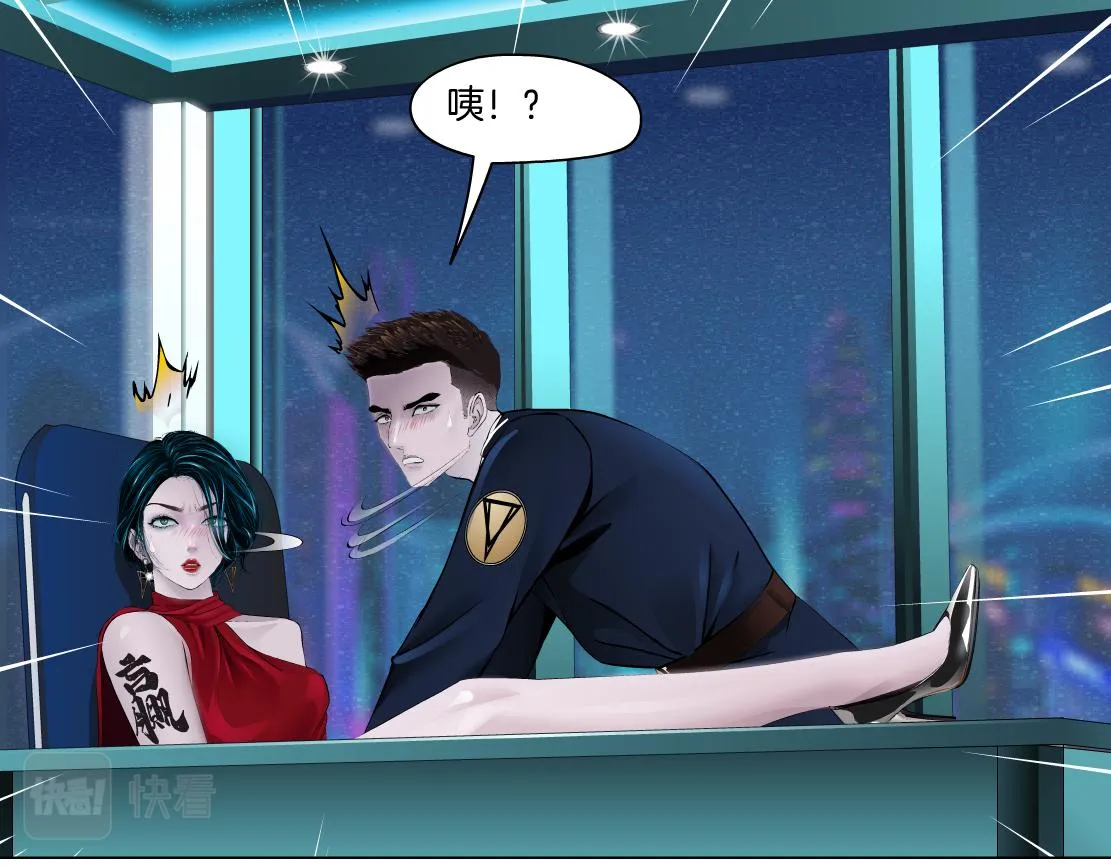 97【激情篇】最强百合CP！ 第51页