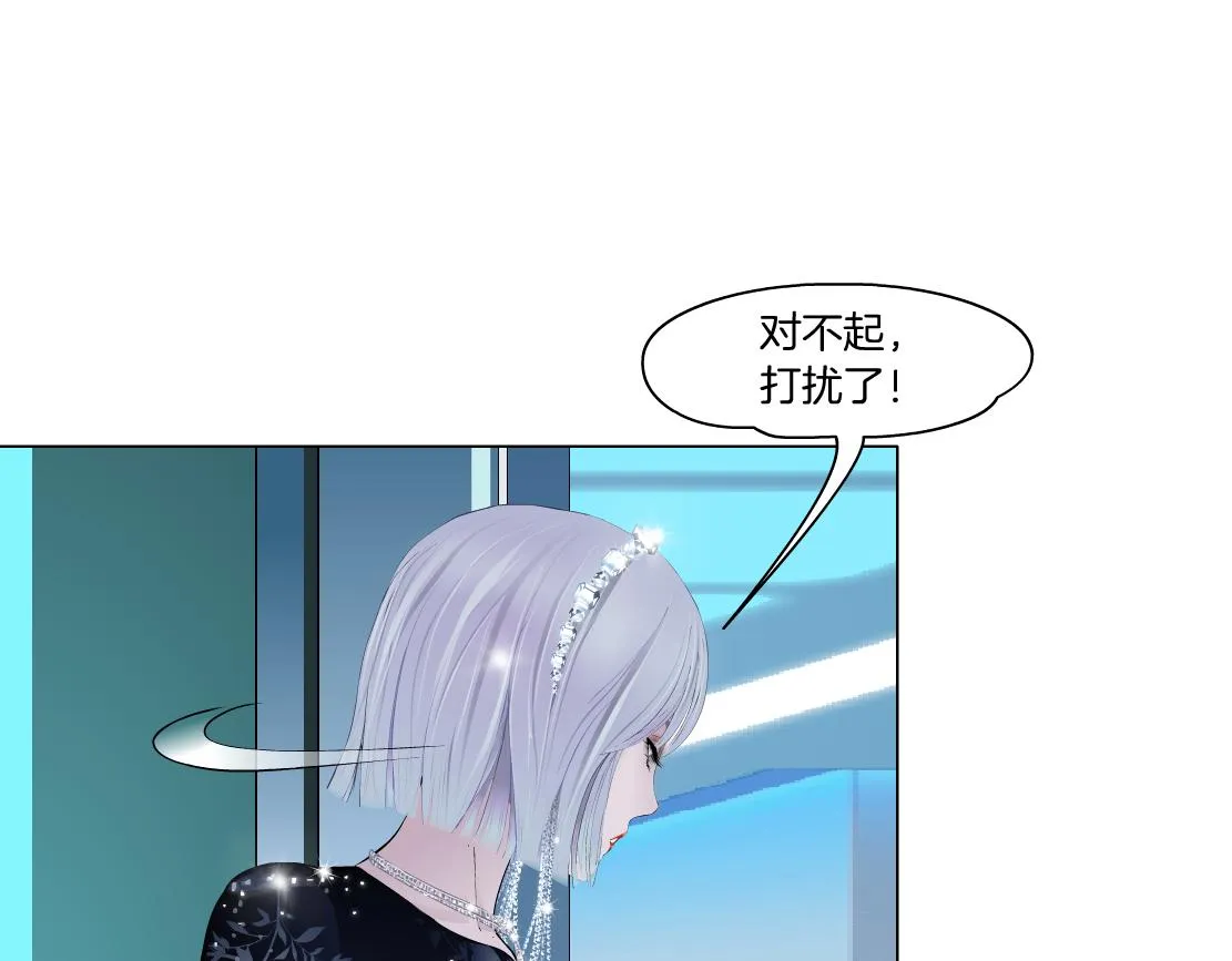 97【激情篇】最强百合CP！ 第52页