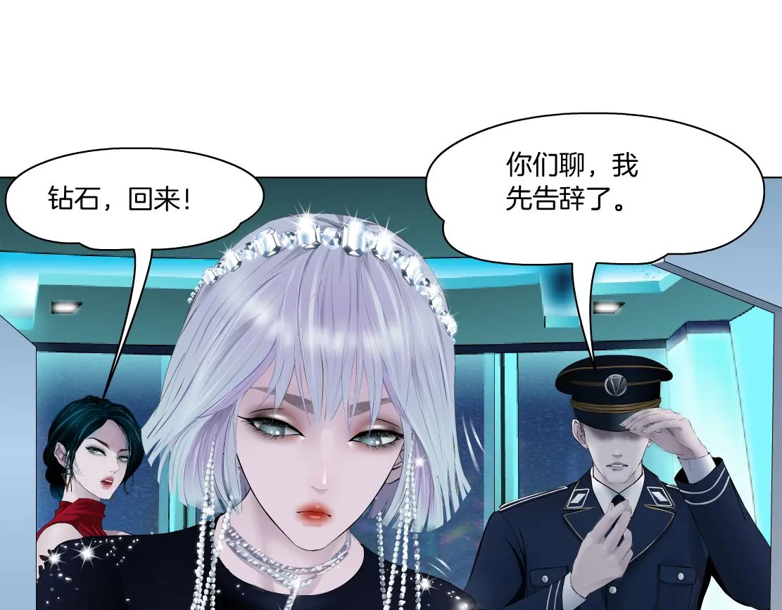 97【激情篇】最强百合CP！ 第54页