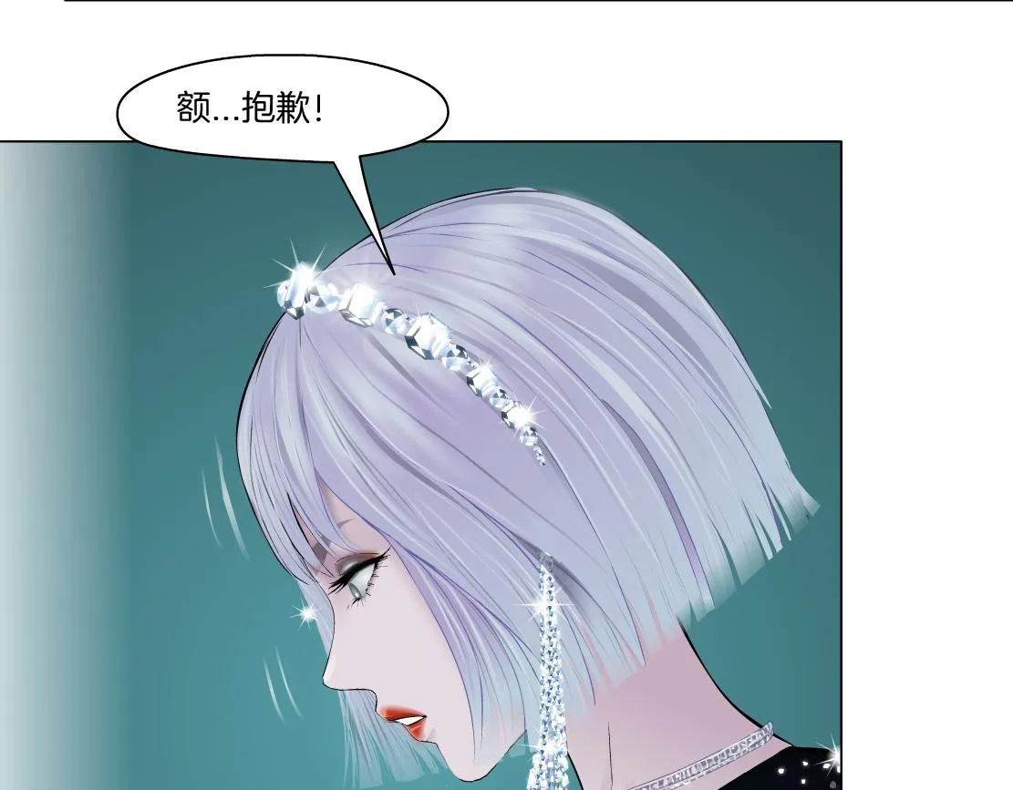97【激情篇】最强百合CP！ 第57页