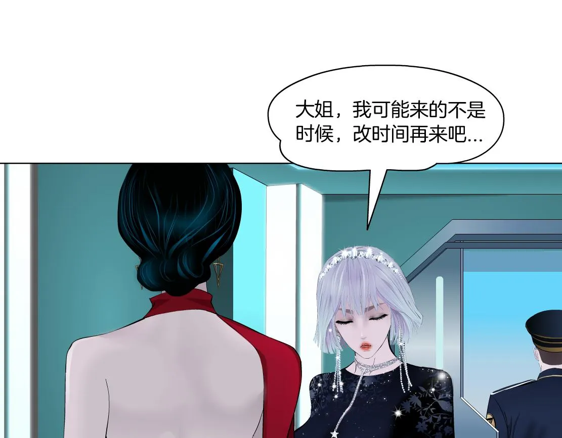 97【激情篇】最强百合CP！ 第59页