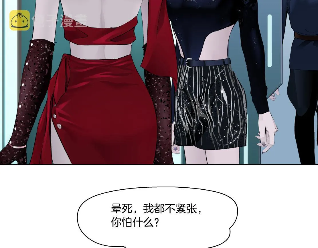 97【激情篇】最强百合CP！ 第60页