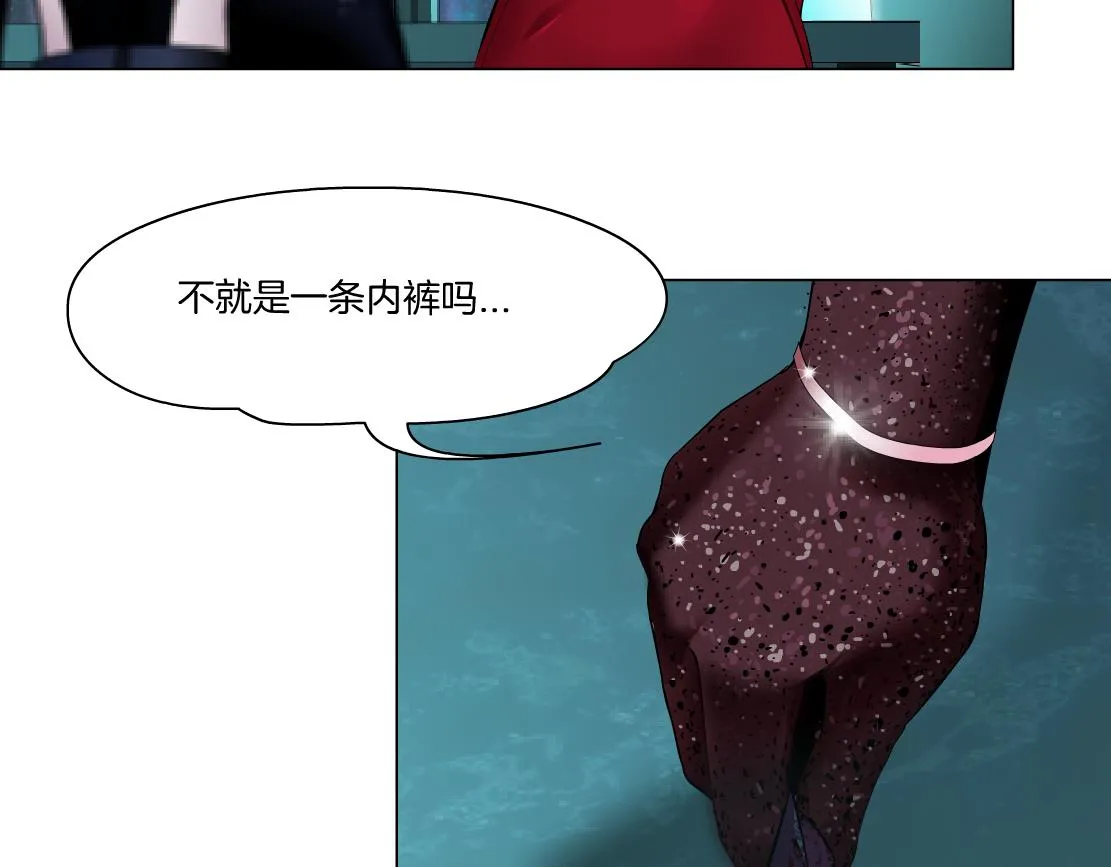 97【激情篇】最强百合CP！ 第62页