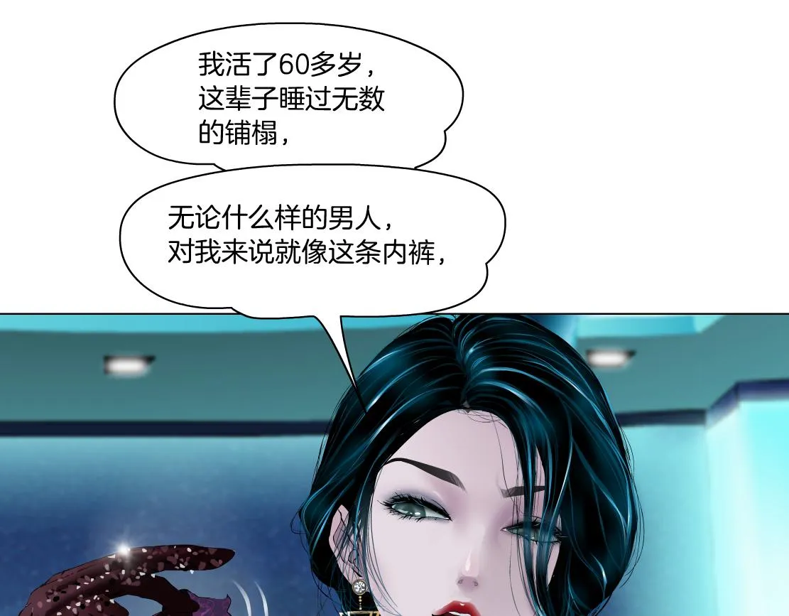 97【激情篇】最强百合CP！ 第64页