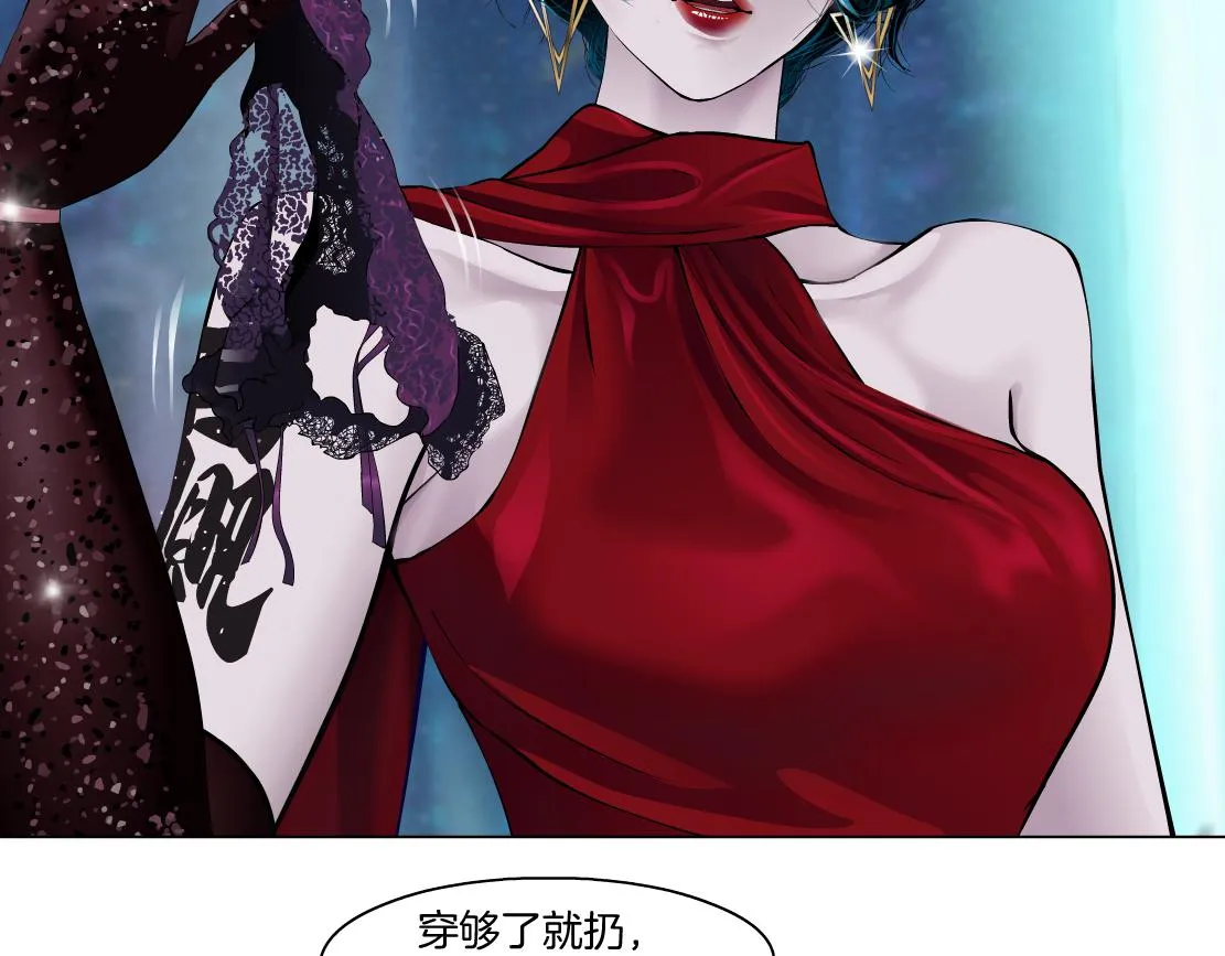 97【激情篇】最强百合CP！ 第65页