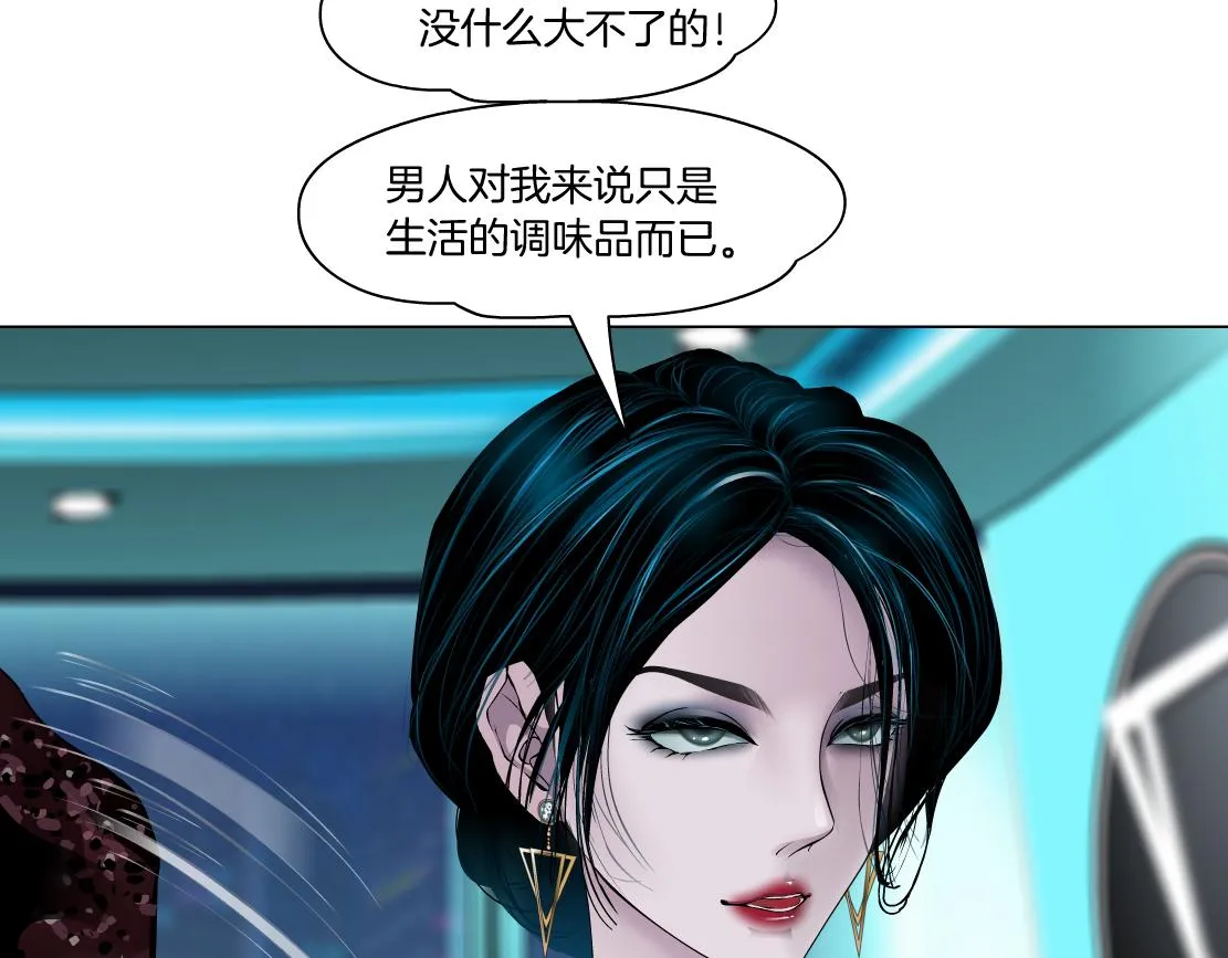 97【激情篇】最强百合CP！ 第66页