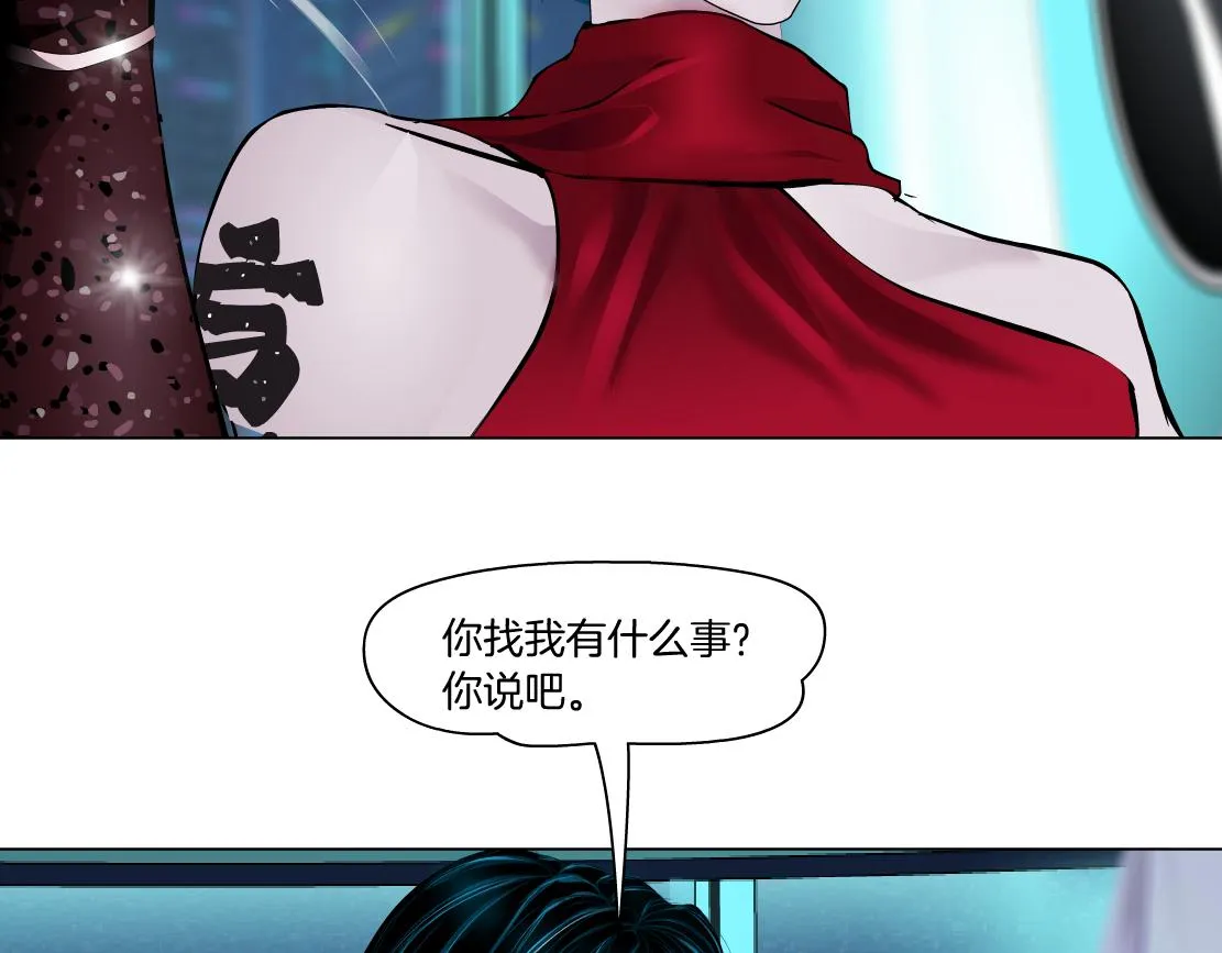 97【激情篇】最强百合CP！ 第67页