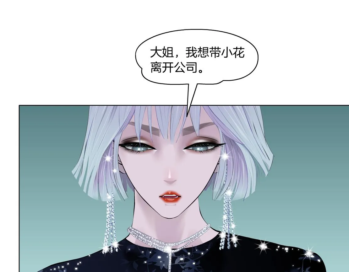97【激情篇】最强百合CP！ 第69页