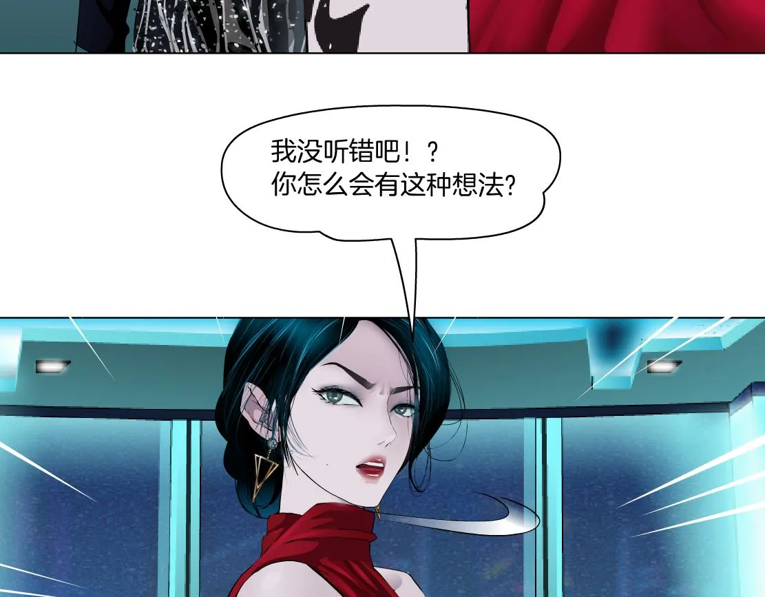 97【激情篇】最强百合CP！ 第72页
