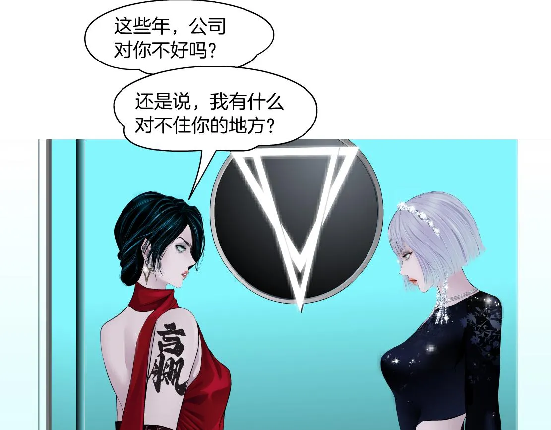 97【激情篇】最强百合CP！ 第74页