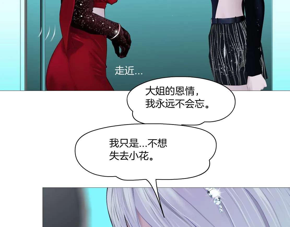 97【激情篇】最强百合CP！ 第75页
