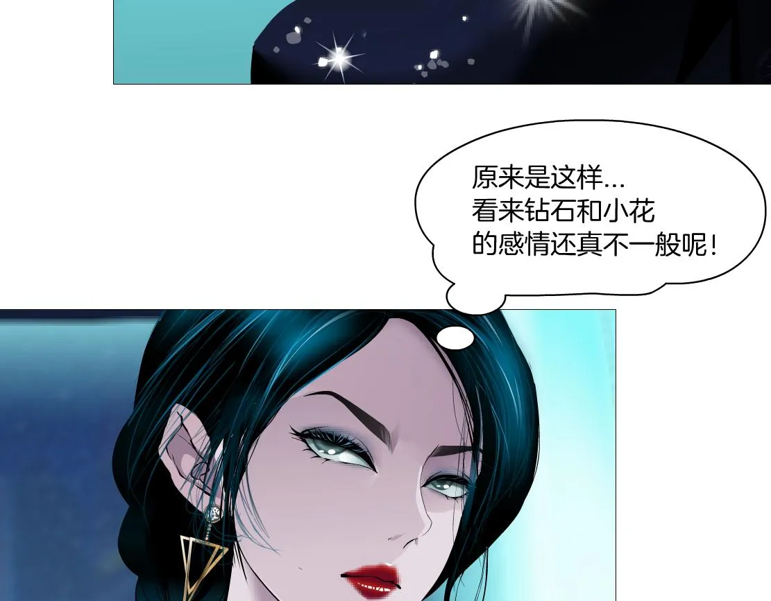 97【激情篇】最强百合CP！ 第77页
