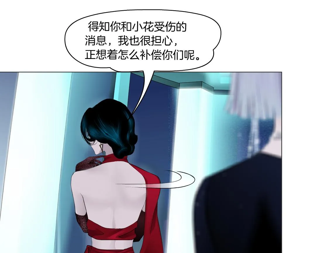 97【激情篇】最强百合CP！ 第79页