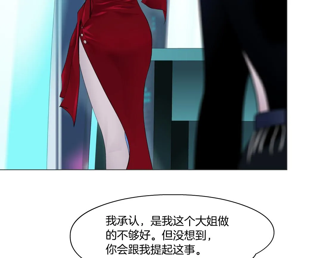 97【激情篇】最强百合CP！ 第80页