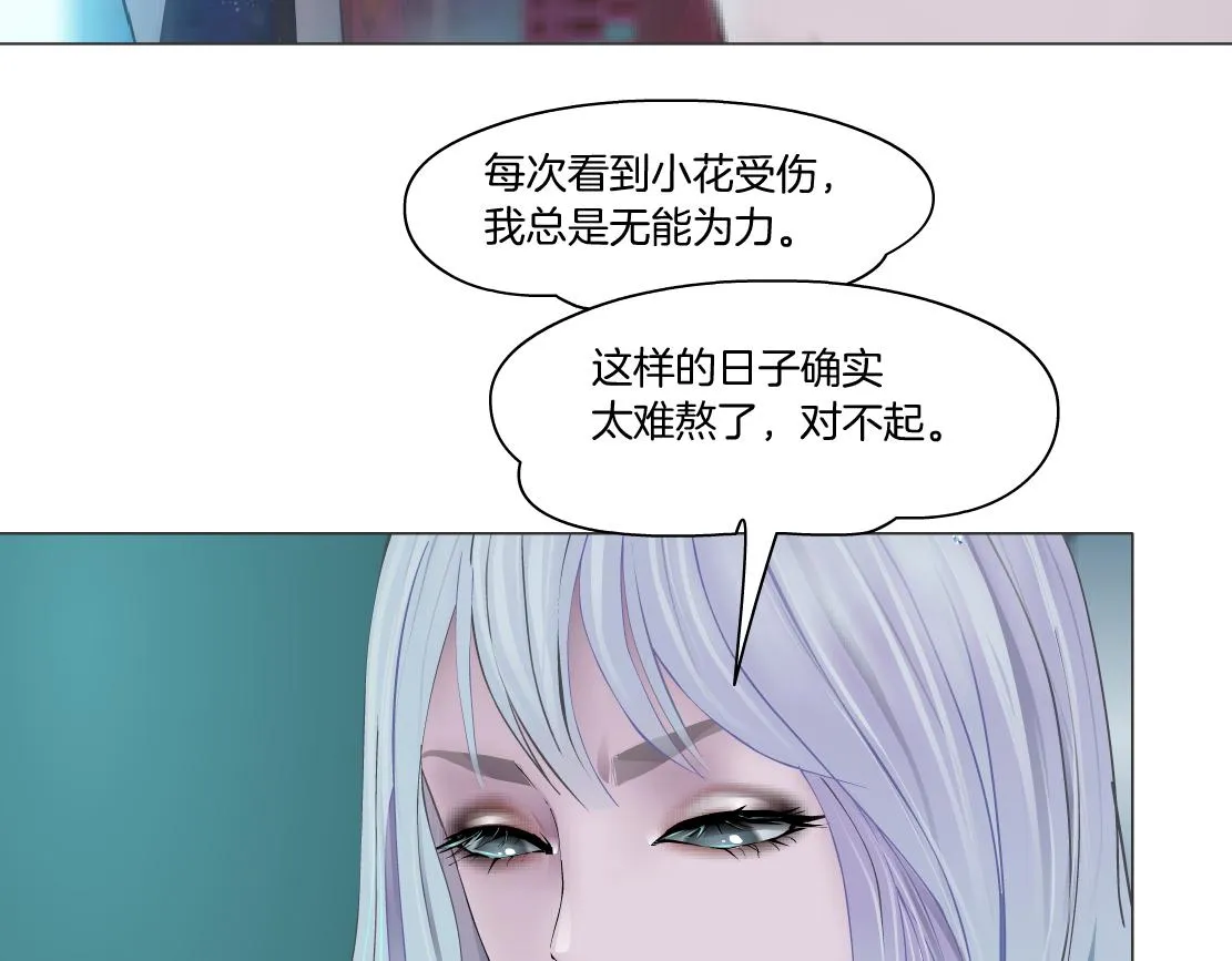 97【激情篇】最强百合CP！ 第82页