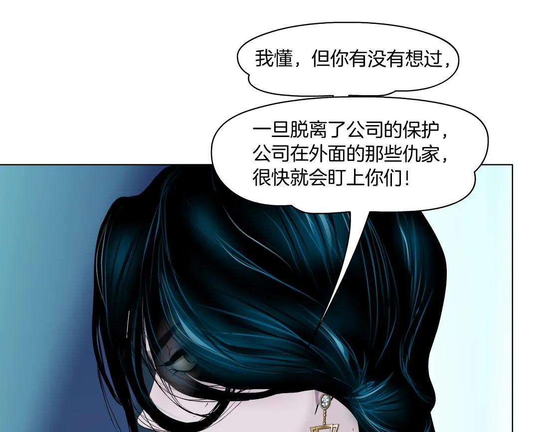 97【激情篇】最强百合CP！ 第84页