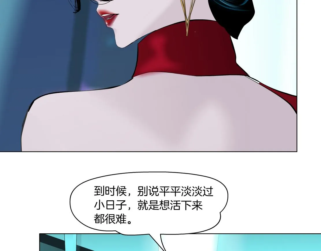97【激情篇】最强百合CP！ 第85页