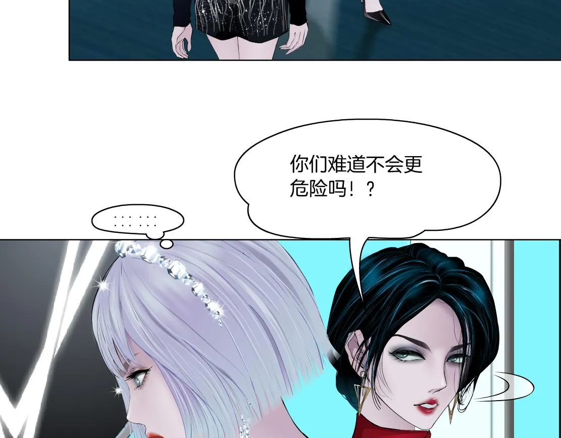 97【激情篇】最强百合CP！ 第87页