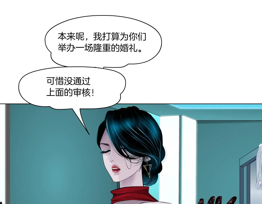 97【激情篇】最强百合CP！ 第89页