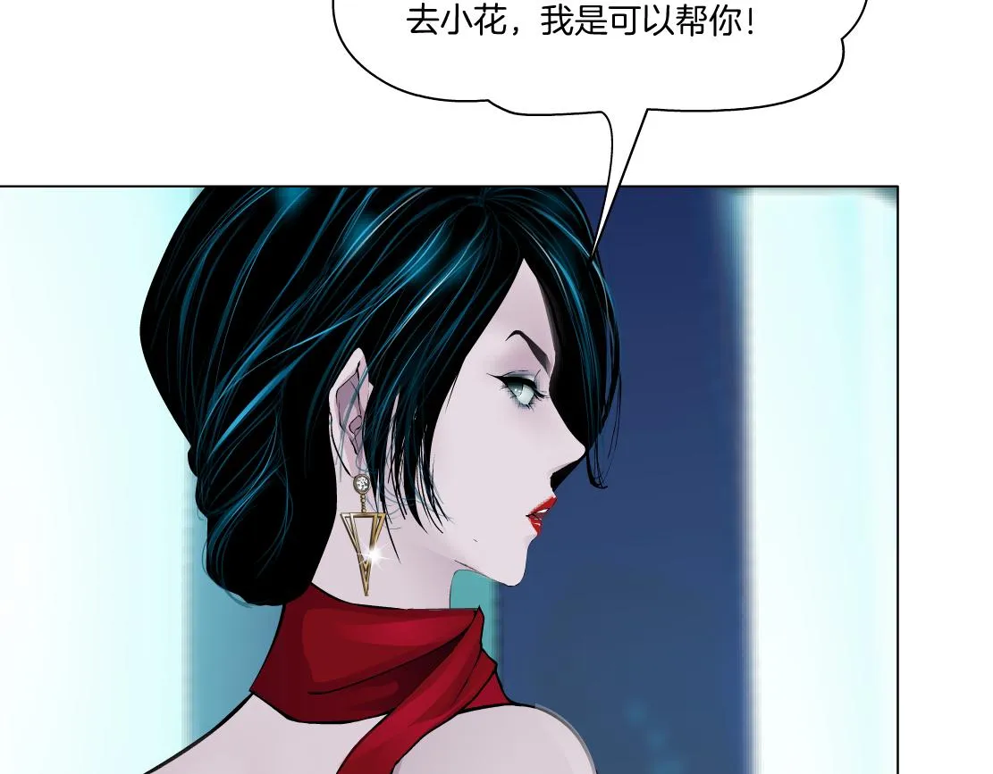 97【激情篇】最强百合CP！ 第92页