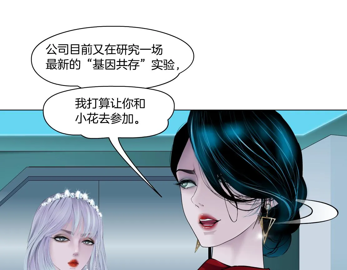 97【激情篇】最强百合CP！ 第94页