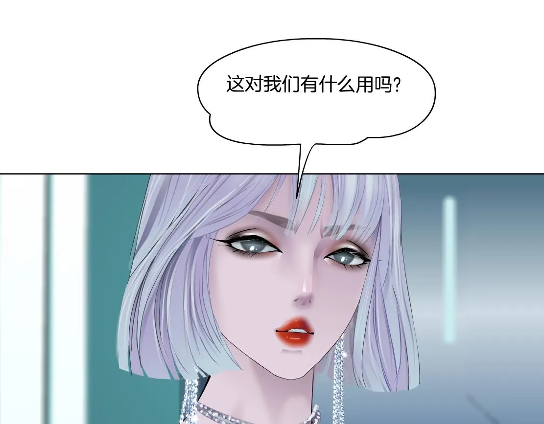 97【激情篇】最强百合CP！ 第96页