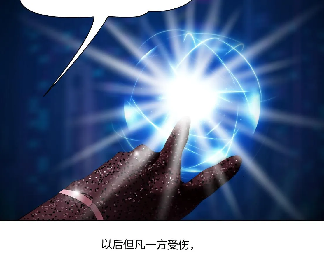 97【激情篇】最强百合CP！ 第98页