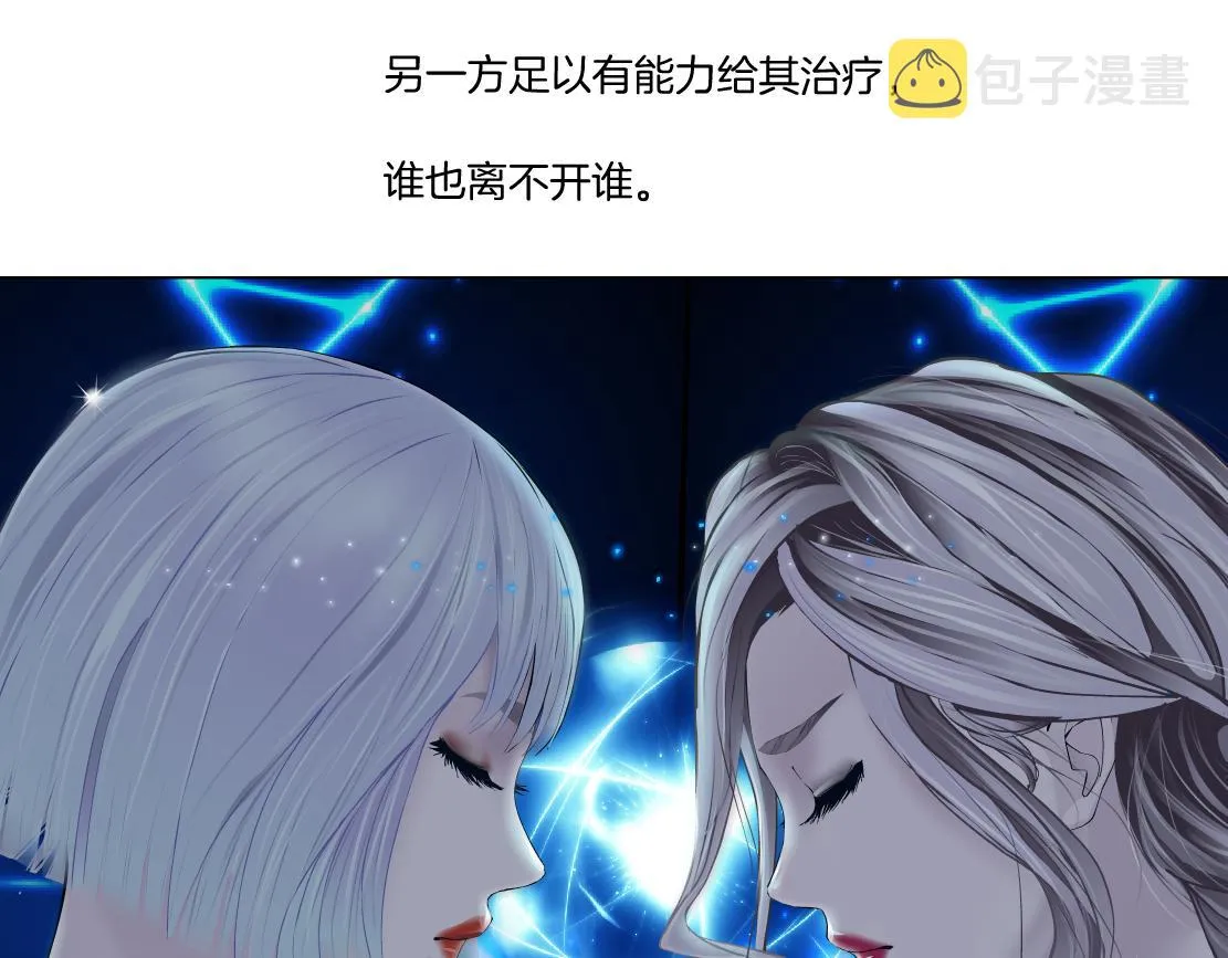 97【激情篇】最强百合CP！ 第99页