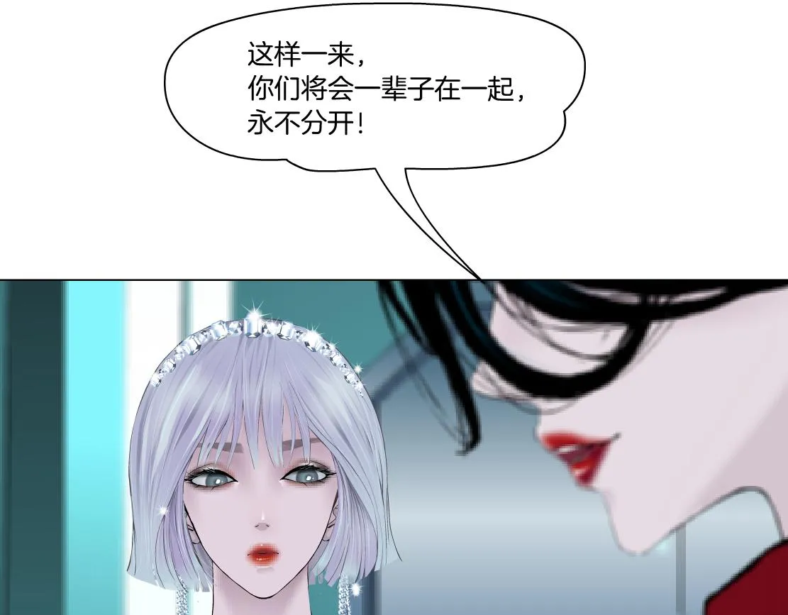 97【激情篇】最强百合CP！ 第101页